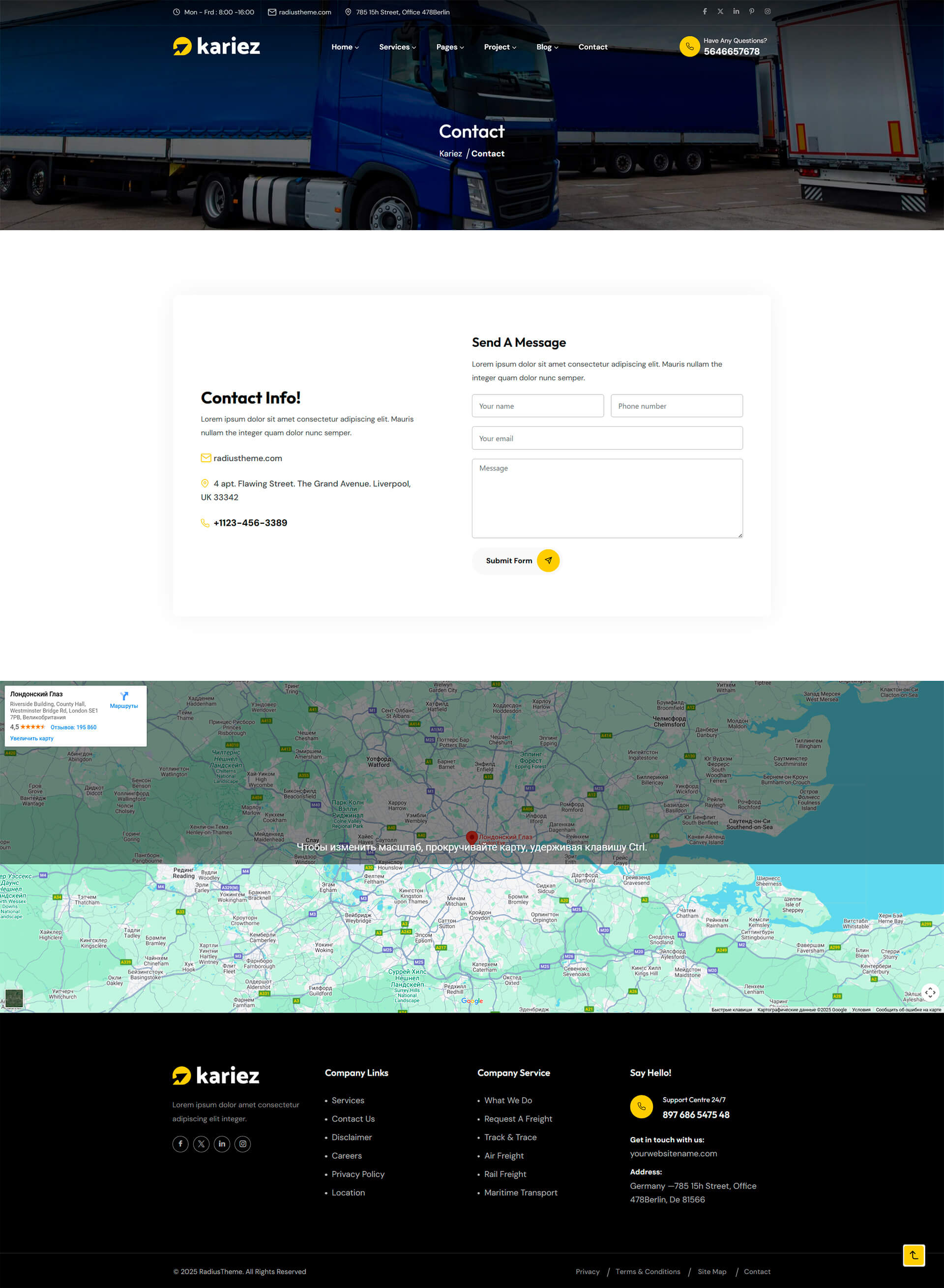 Logistik Two — готовый сайт для логистической компании - контакты