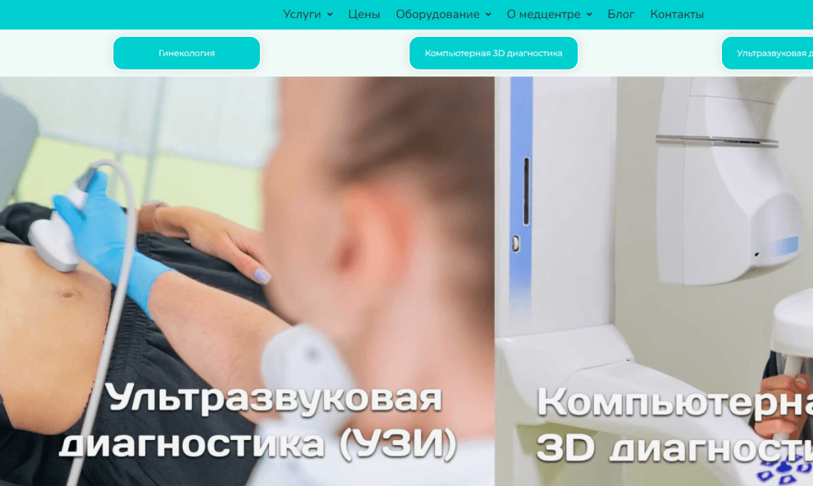 Внедрение модуля «Woyk Cookies» - обработку согласия использования файлов куки на сайте медицинского центра dimeda.by в Минске