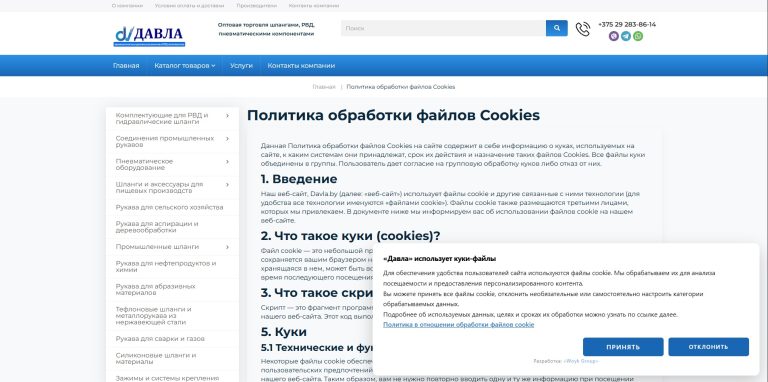 cookie 1